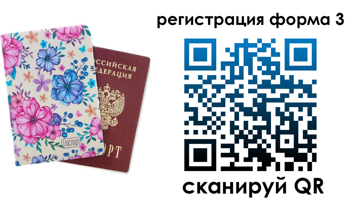 прописка гарантия в Ненецком АО