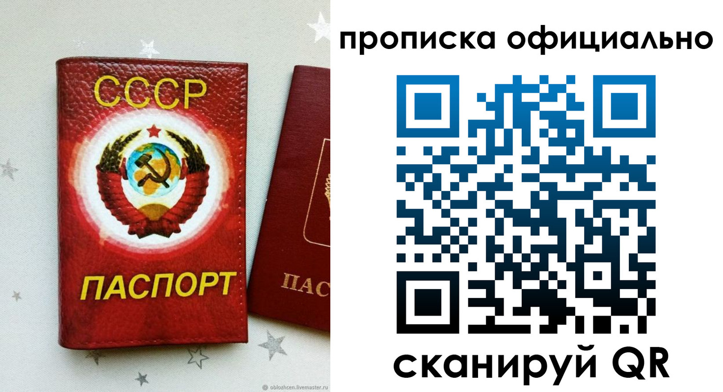 прописка иностранных граждан в Ненецком АО
