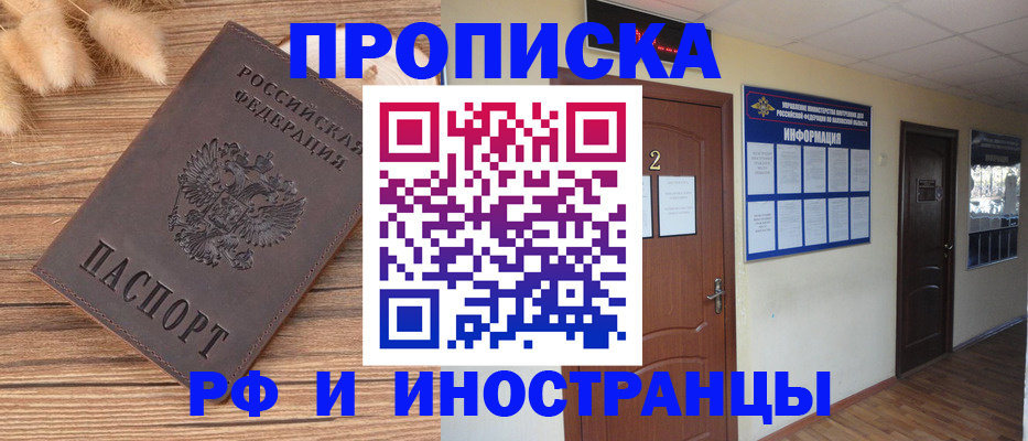 миграционный учет в Ненецком АО