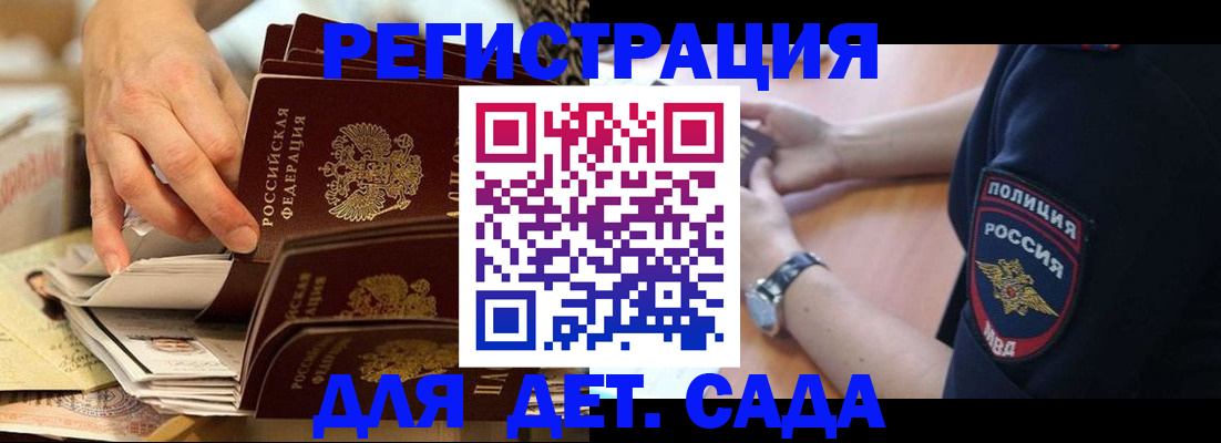 прописка для кредита в Ненецком АО