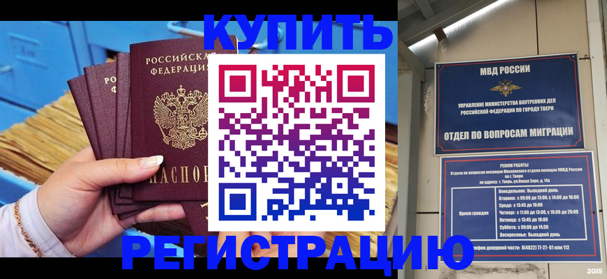 найти адрес прописки в Ненецком АО
