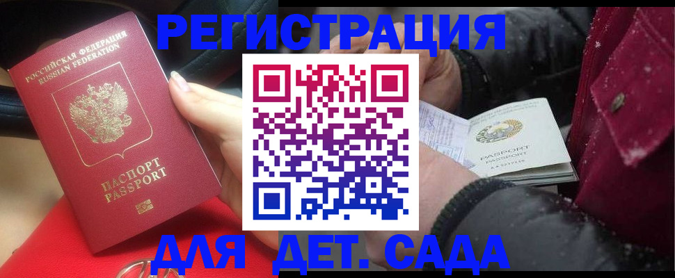 временная регистрация адрес в Ненецком АО